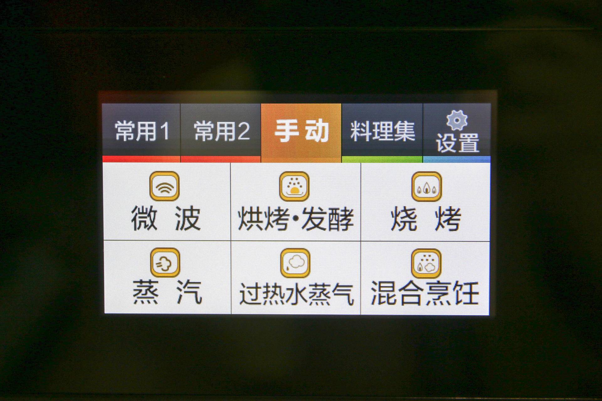 东芝微波炉蒸烤箱一体,东芝微蒸烤一体水波炉