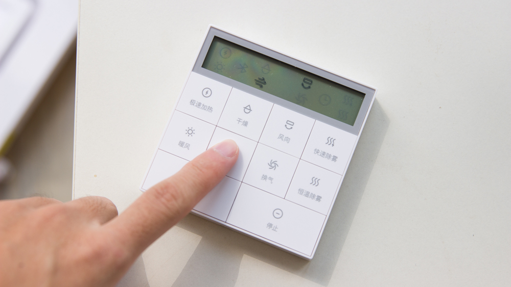 为什么米家浴霸智能场景无法实现,米家智能浴霸有感应灯么