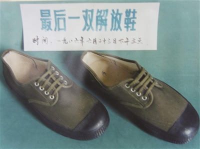 汪海和双星,双星球鞋故事