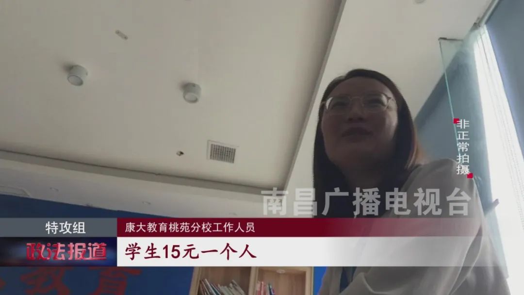 康大教育怎么样,康大教育培训机构