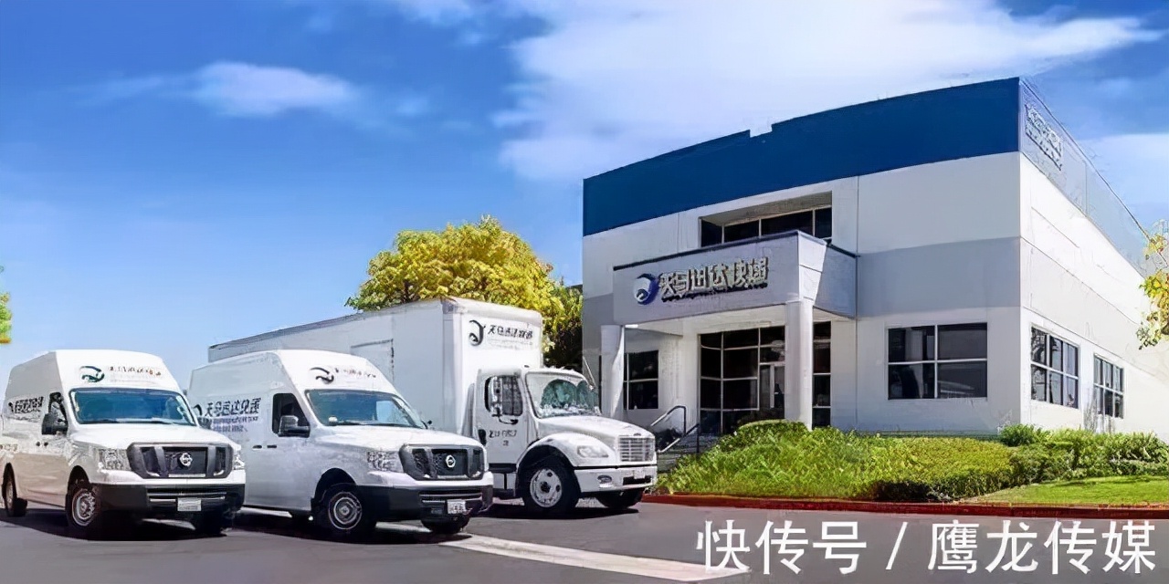 美国天马物流,美国天马海外仓