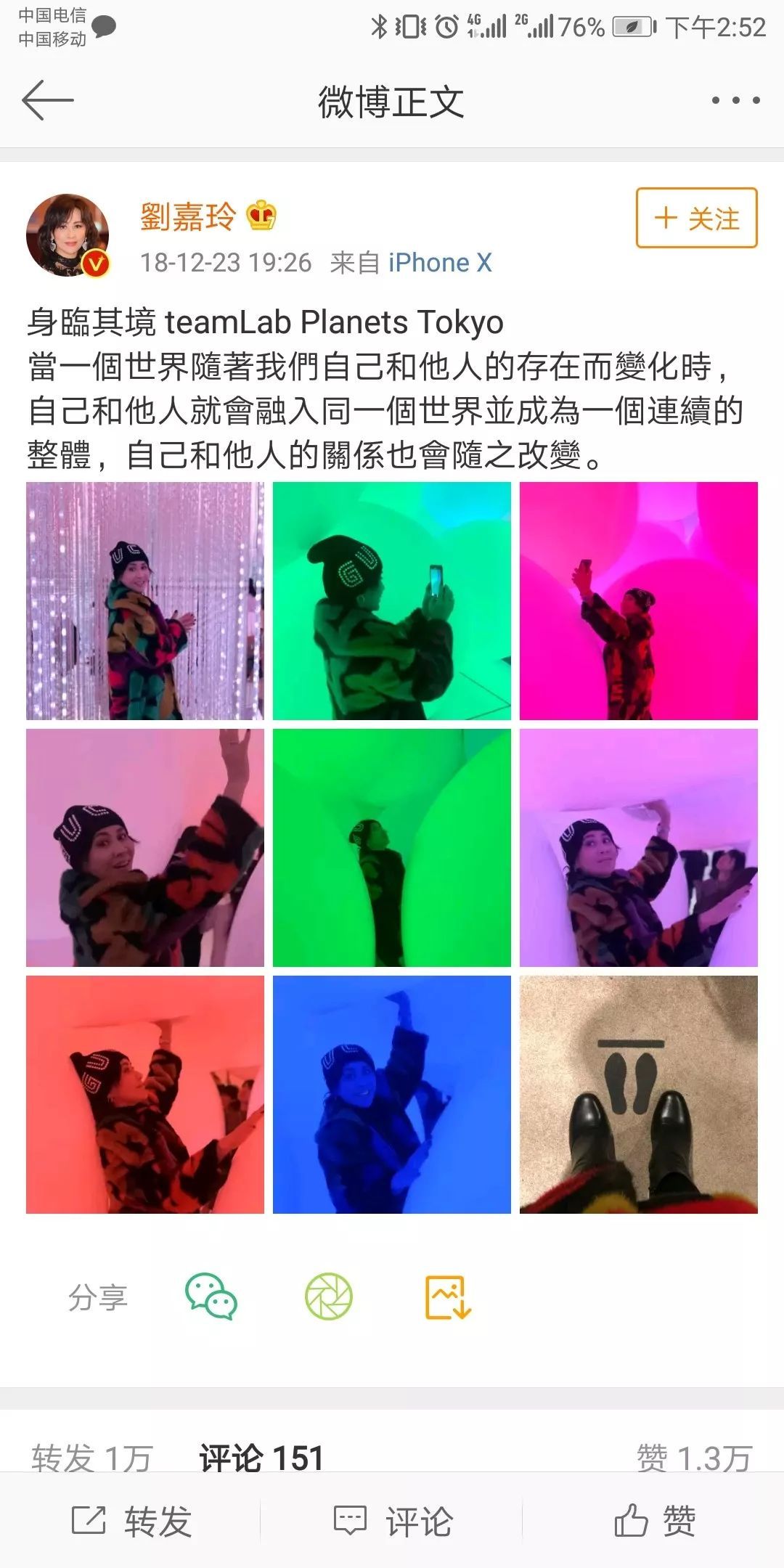 大表姐倪妮,大表姐千玺