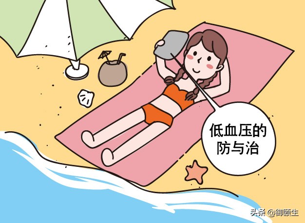 眼发黑眩晕是怎么回事吃什么,头晕眼发黑怎么解决食补