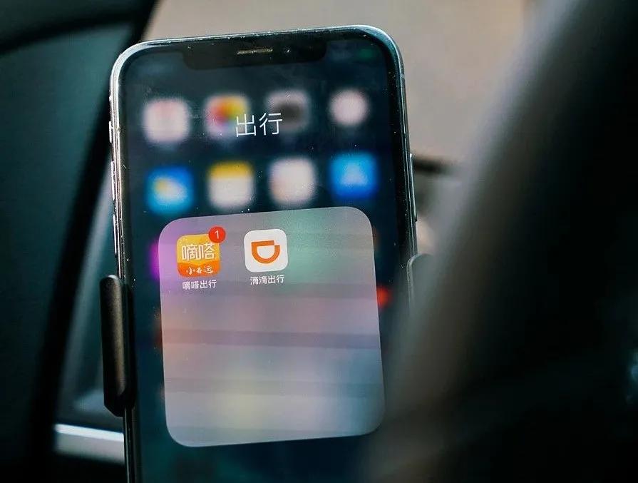 嘀嗒出行再度冲刺ipo,嘀嗒出行发布声明