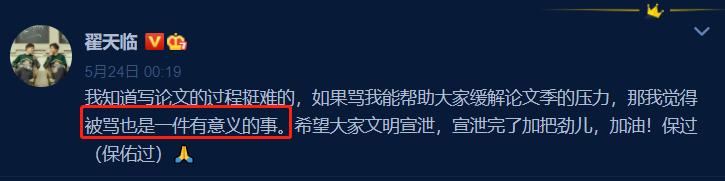 是人是鬼都在秀，天天装逼准挨揍