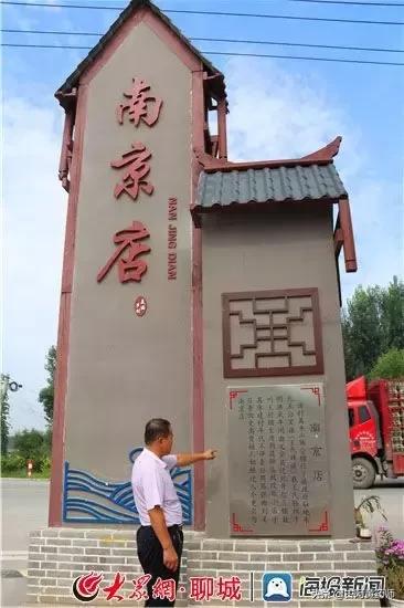 东阿印记之小店村,东阿县城历史变迁