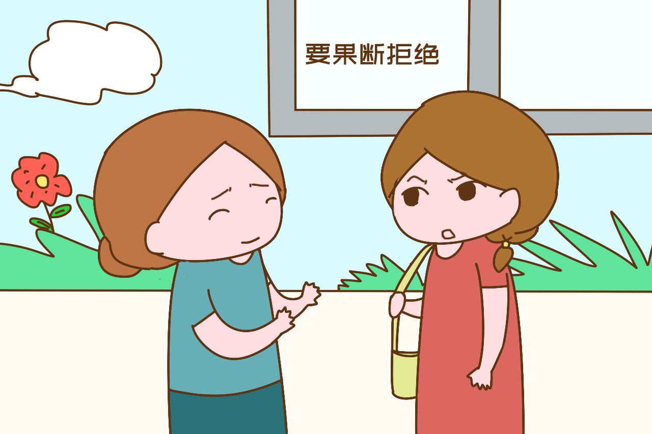 老师找家长借钱怎么婉拒,老师找家长借钱家长应该怎样拒绝