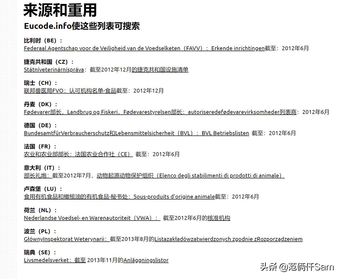 如何鉴别是不是原装进口牛奶,进口假奶粉如何识别