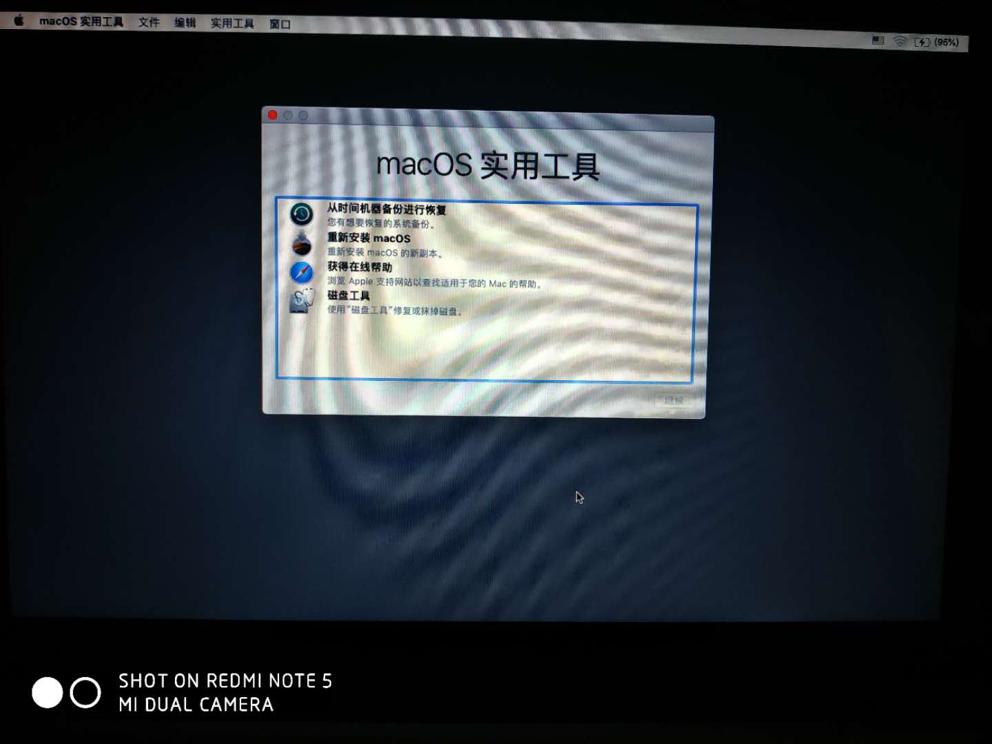 mac电脑系统损坏如何重新安装系统,mac系统崩溃如何救文件