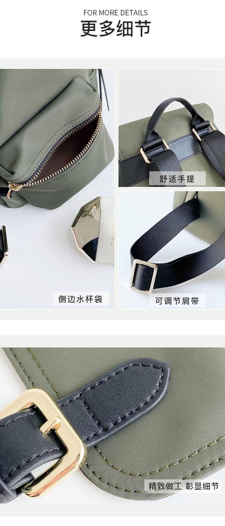 「开开眼界」包包的制作过程