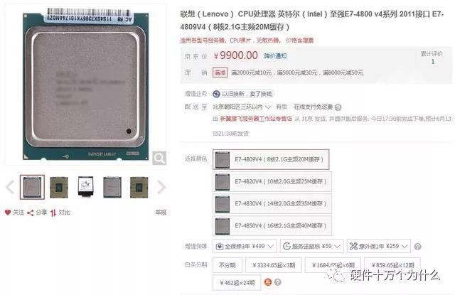 监控服务器硬件配置,查看服务器硬件配置