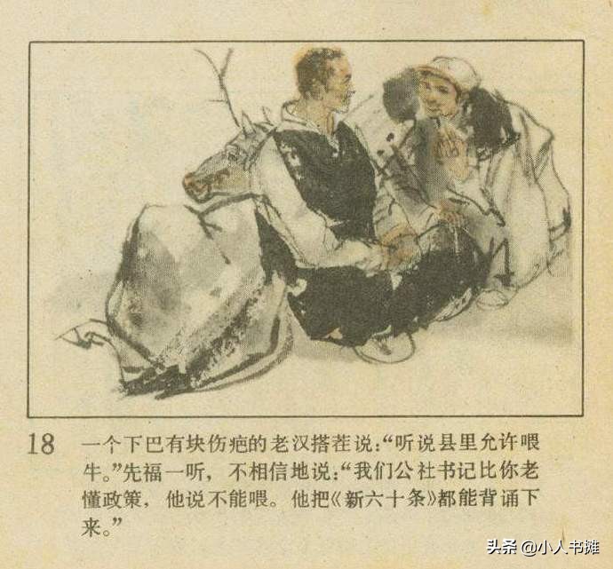 铃声响叮当原唱,铃声叮当