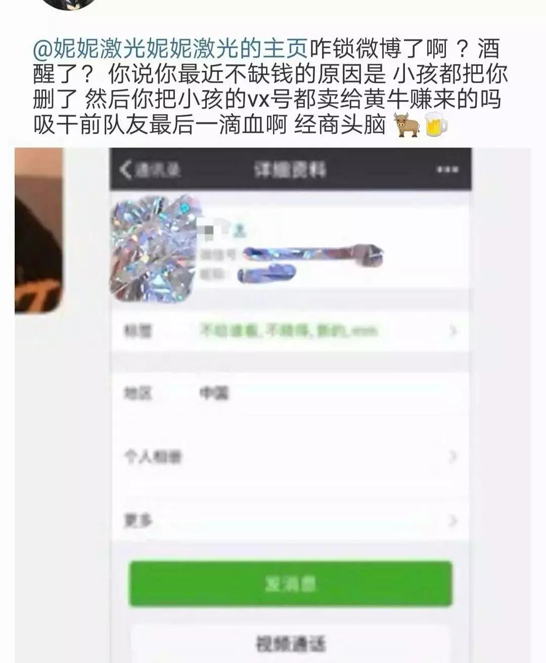 张雨绮再被打脸？井柏然被打马赛克？沈腾被指抄袭胜诉？
