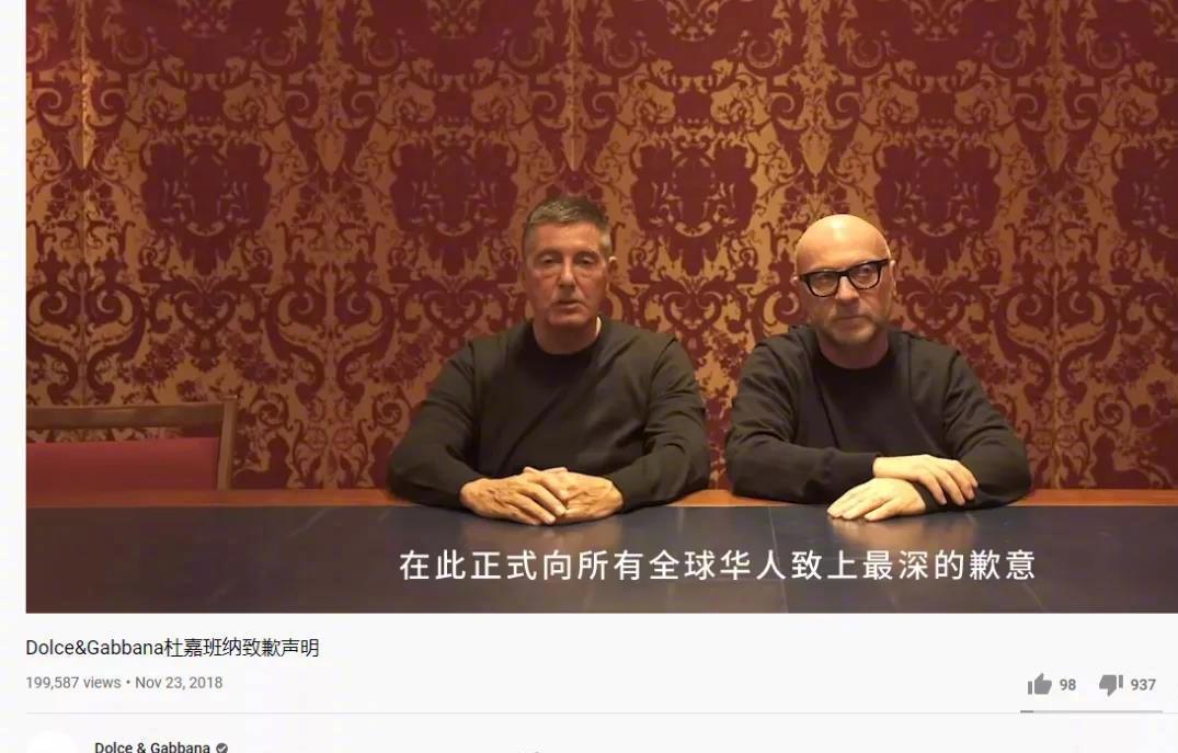 dg辱华事件是不是头条,dg辱华风波后续报道