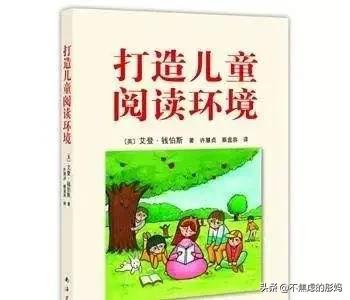 父母必读教育书籍4-12岁,父母必读儿童教育书籍推荐