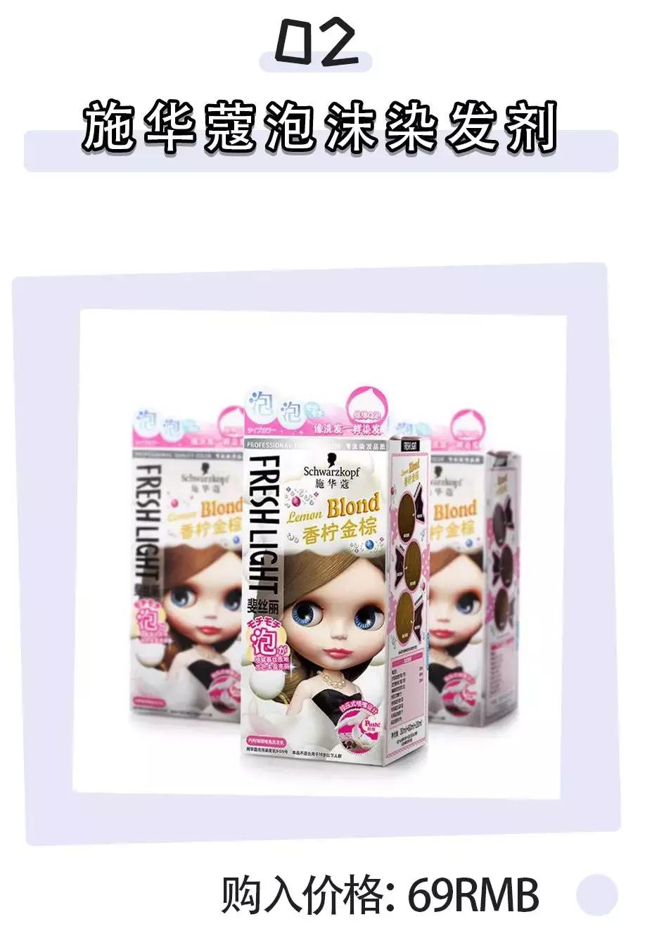 去屈臣氏应该避雷哪些,屈臣氏避雷产品有哪些牌子