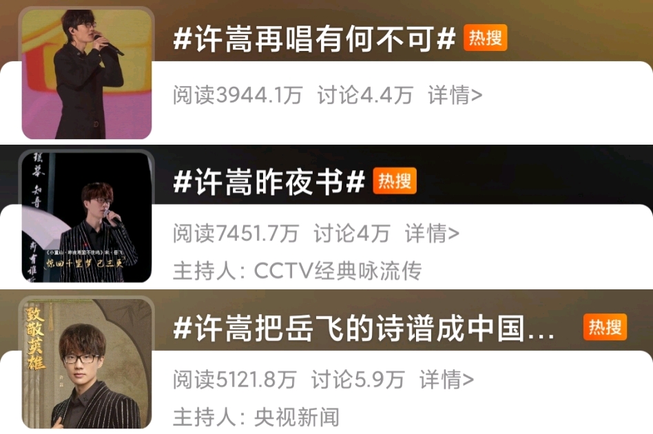 许嵩为什么被称为过气歌星,许嵩为什么是圈内一股清流