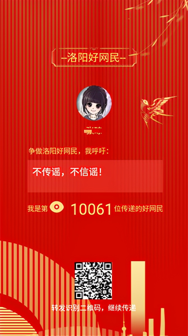 传递！“赓续未来”签名寄语活动开始啦~