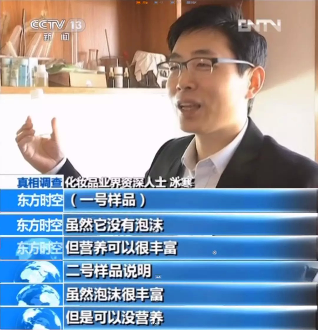 涨知识化妆品,教你一招如何辨别好的化妆品