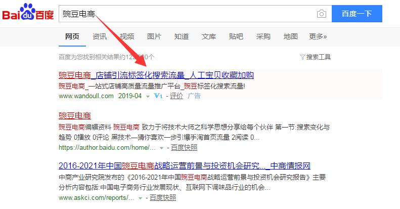淘宝运营者如何引爆手淘首页流量,淘宝标签打造引爆手淘首页