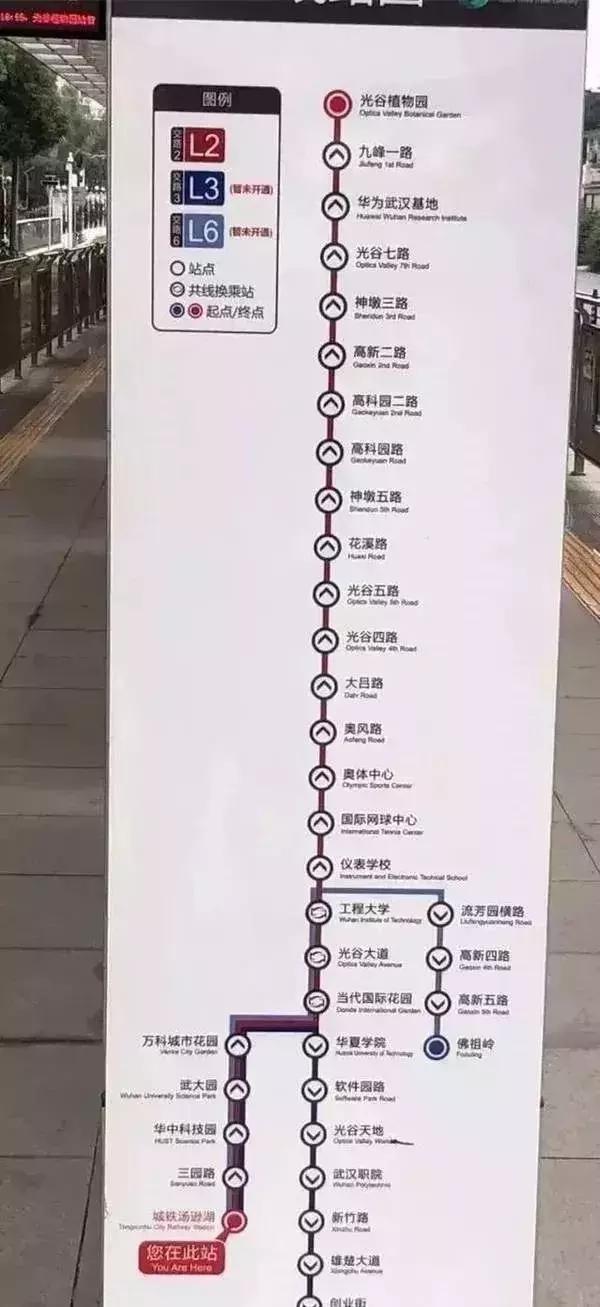 一些武汉的好消息,好消息武汉地铁1号线