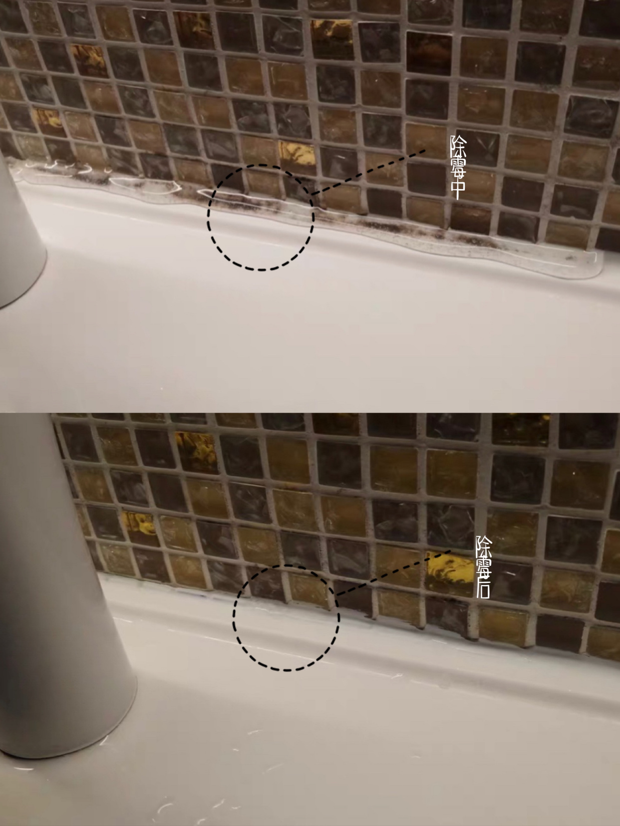 卫生间整墙设计翻车案例,下沉式卫生间翻车补救