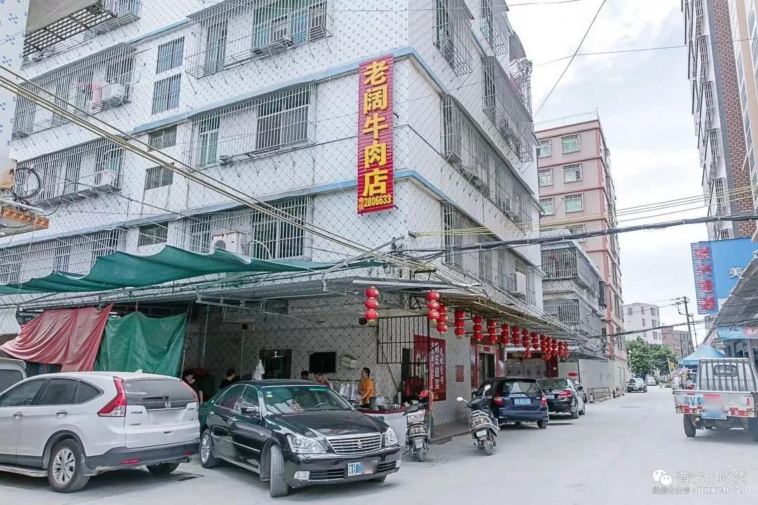 揭阳普宁过年,普宁春节吃什么