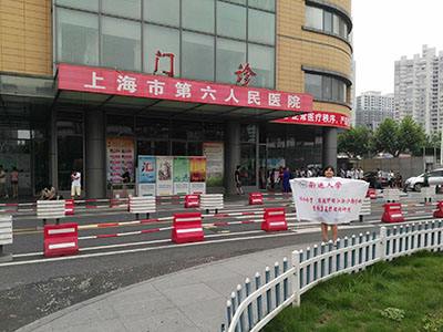 上海骨科比较出名的医院,上海最牛中医骨科医院