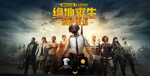 刺激战场吃鸡按键技巧大全,刺激战场吃鸡键位设置方法