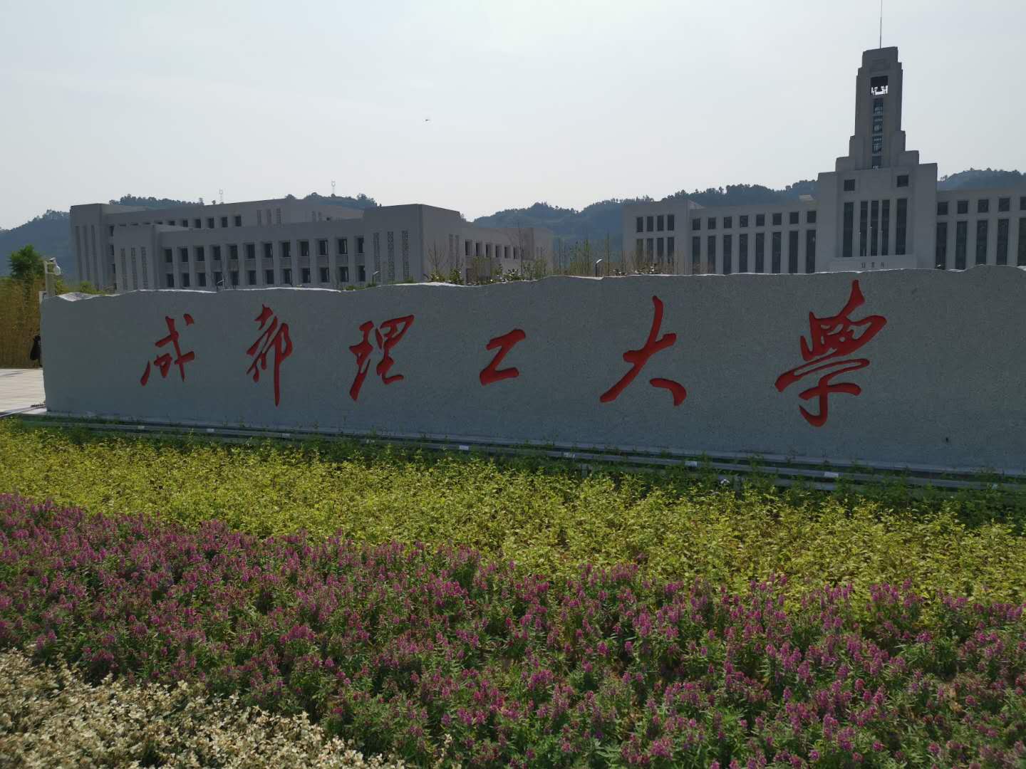 西安理工大学和昆明理工大学对比,西安理工大学和兰州理工大学比较