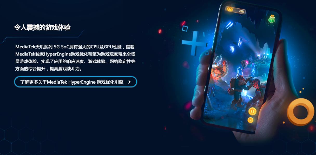 看看你手机的芯片都能干些什么,浅谈手机上的各种芯片