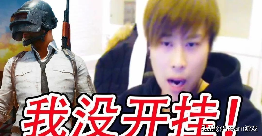 网络游戏之癌！无数大作毁于其手！游戏外挂为何屡禁不绝？