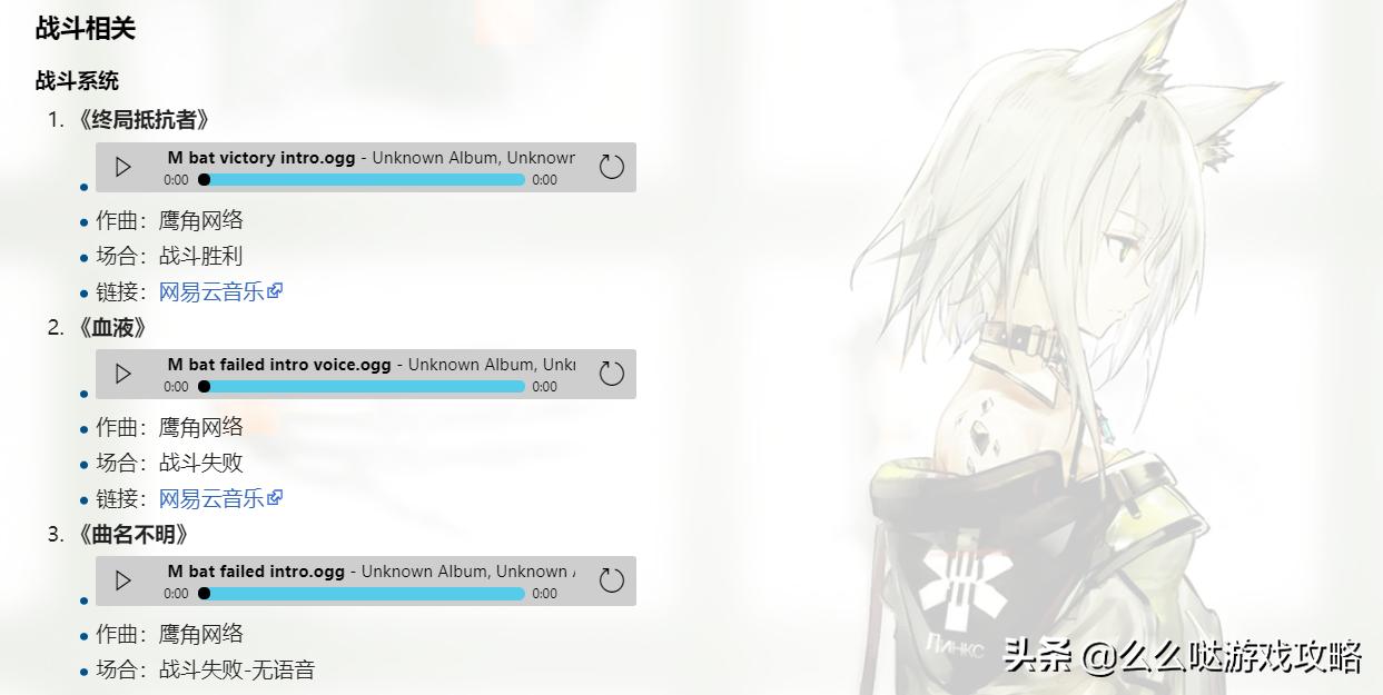 十大不氪金手游排名明日方舟,明日方舟获奖tga最佳手游