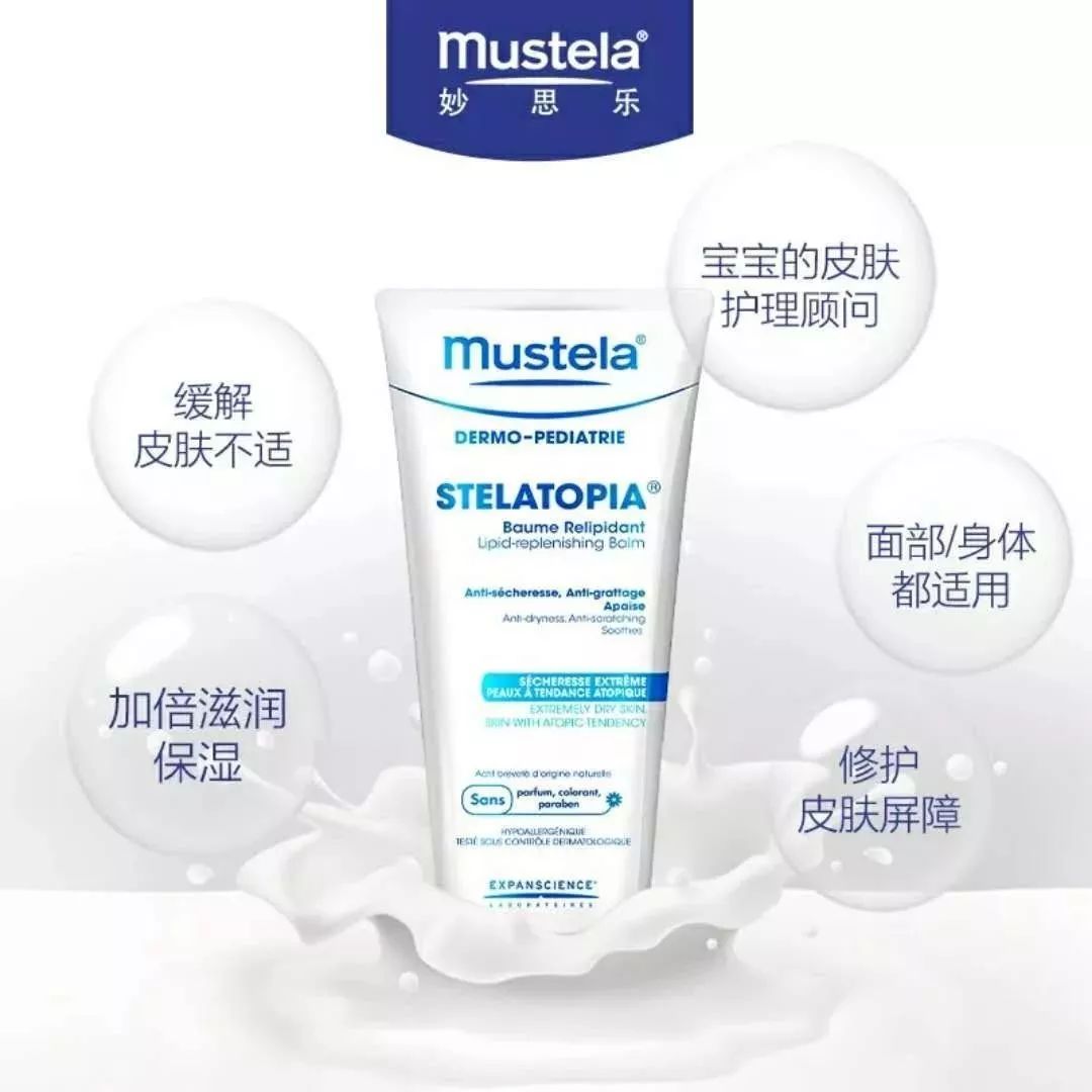 百雀羚宝宝霜测评,哈罗闪婴儿柔护润肤霜试用报告