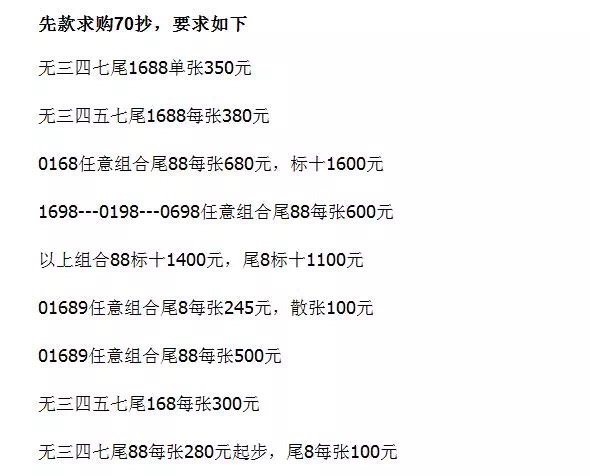 我国发行的各种纪念钞价格,最近发行的纪念钞有哪些