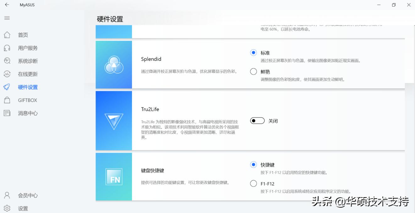 myasus安卓版,myasus是什么