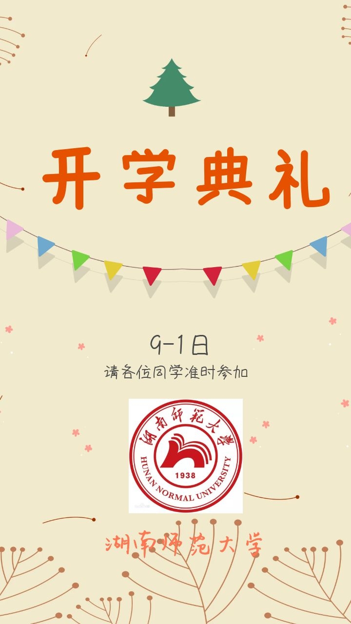 司南教育考研指南,司南教育考研视频