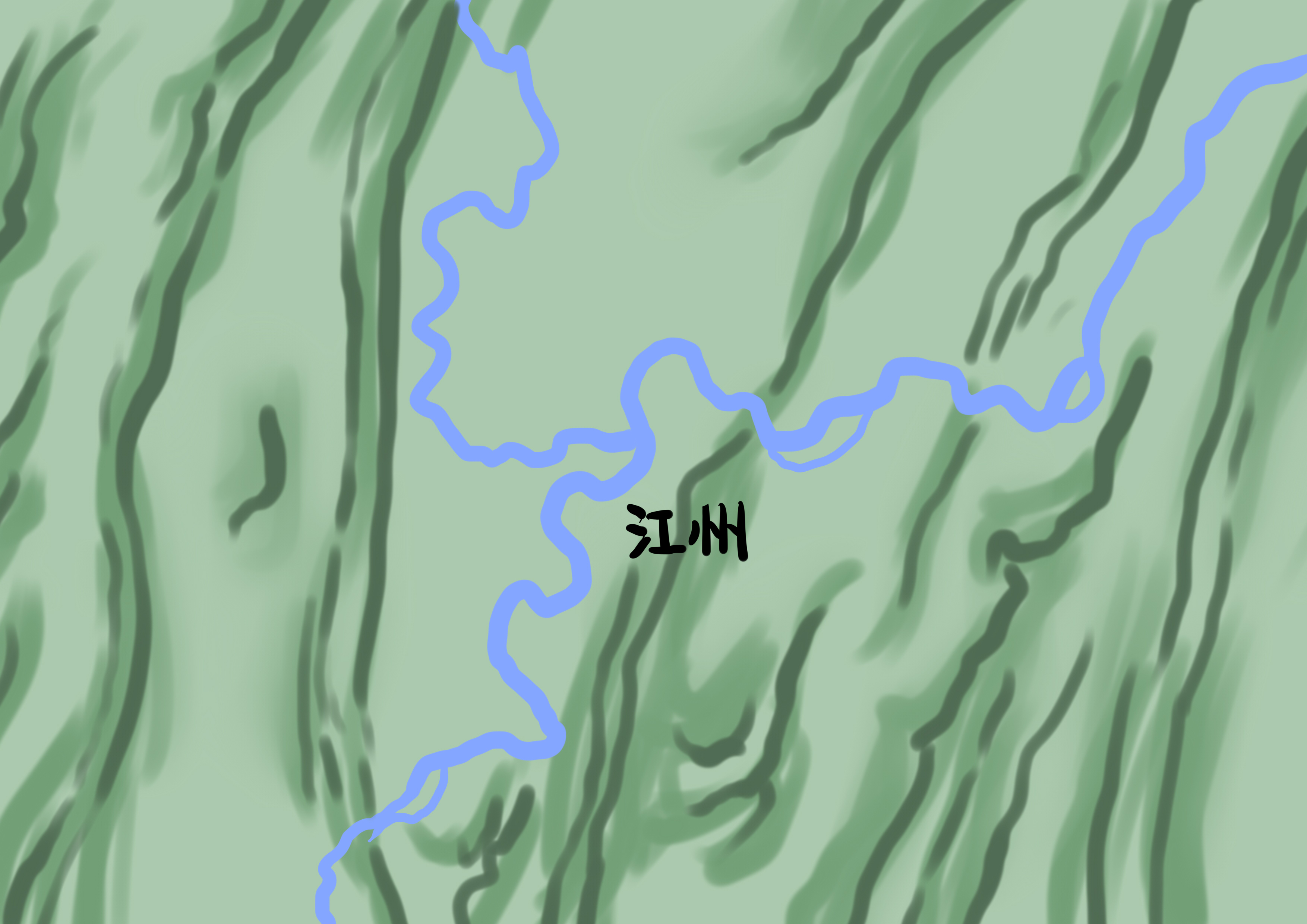 汉中、永安、江州、庲降，蜀汉四大镇戍的重要性孰高孰低？