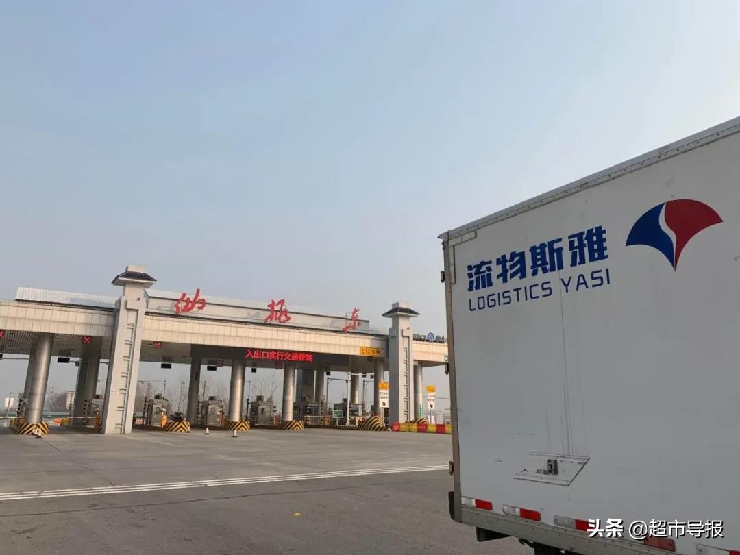 战“疫”前线见证湖北雅斯大爱