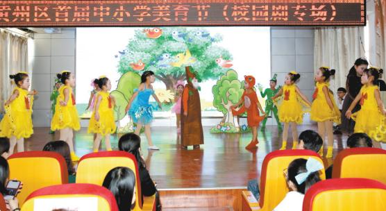 2021黄州区一中美育节,第33届学校美育节活动