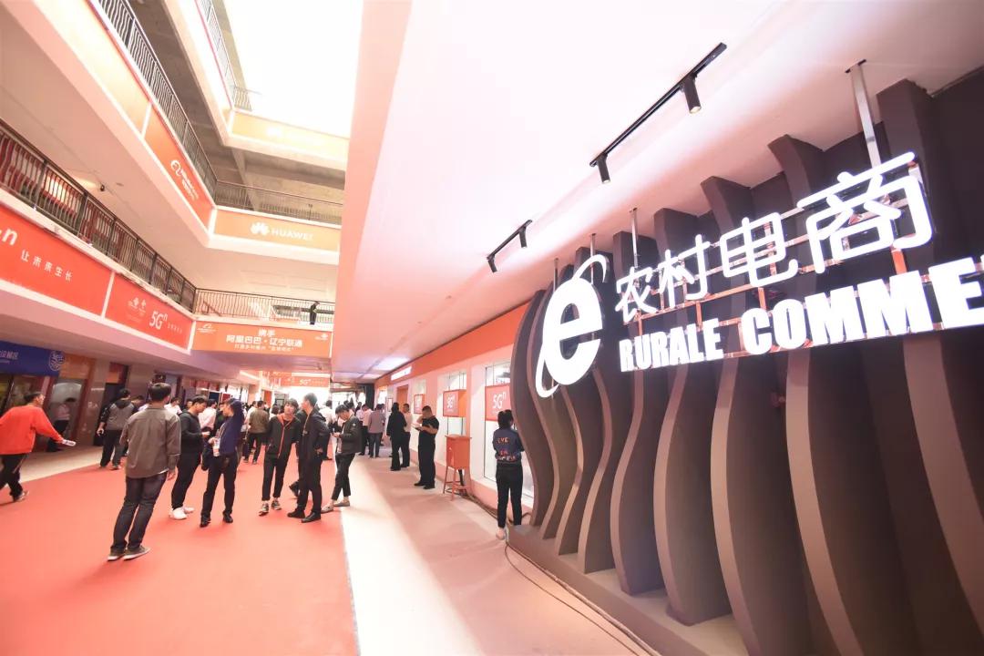 盘锦新发地乡博会,盘锦国际博览会