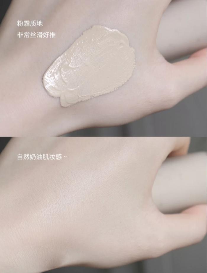 吴昕推荐的红地球粉底液,吴昕推荐的粉底液