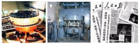 中国原子能研究所研究生,中国原子能科学研究院核技术所