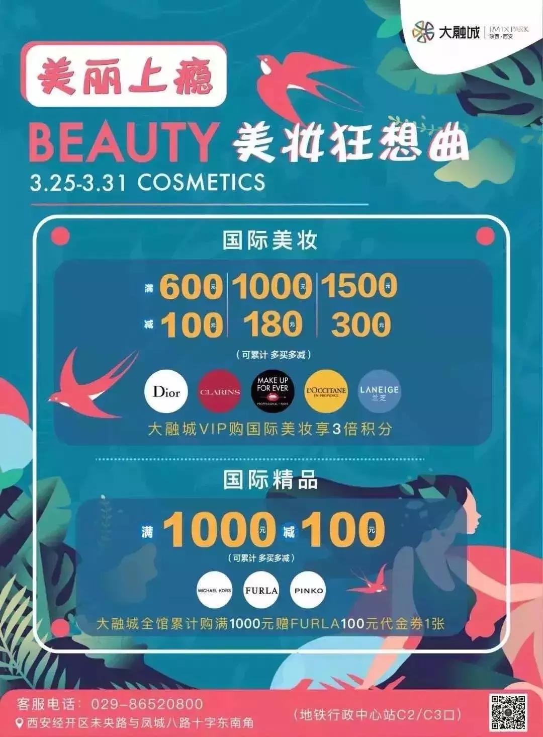 西安超低价商场,西安北郊比较平民的商场