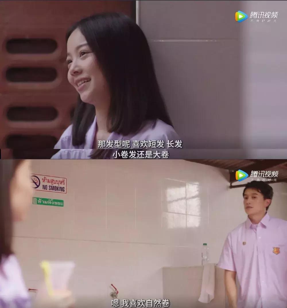 一部超高颜值的甜剧,最成功的新版翻拍剧