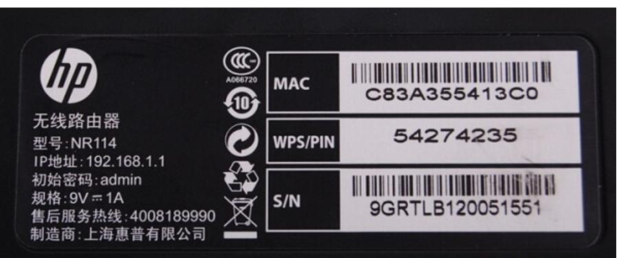 邻居老是蹭网导致网速慢怎么办,wifi被蹭网网速慢怎么解决