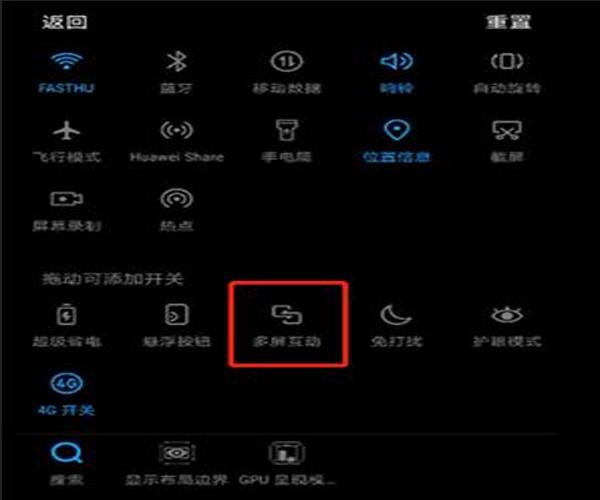 手机投屏到win11电脑的详细教程,教你如何手机投屏电脑并操作