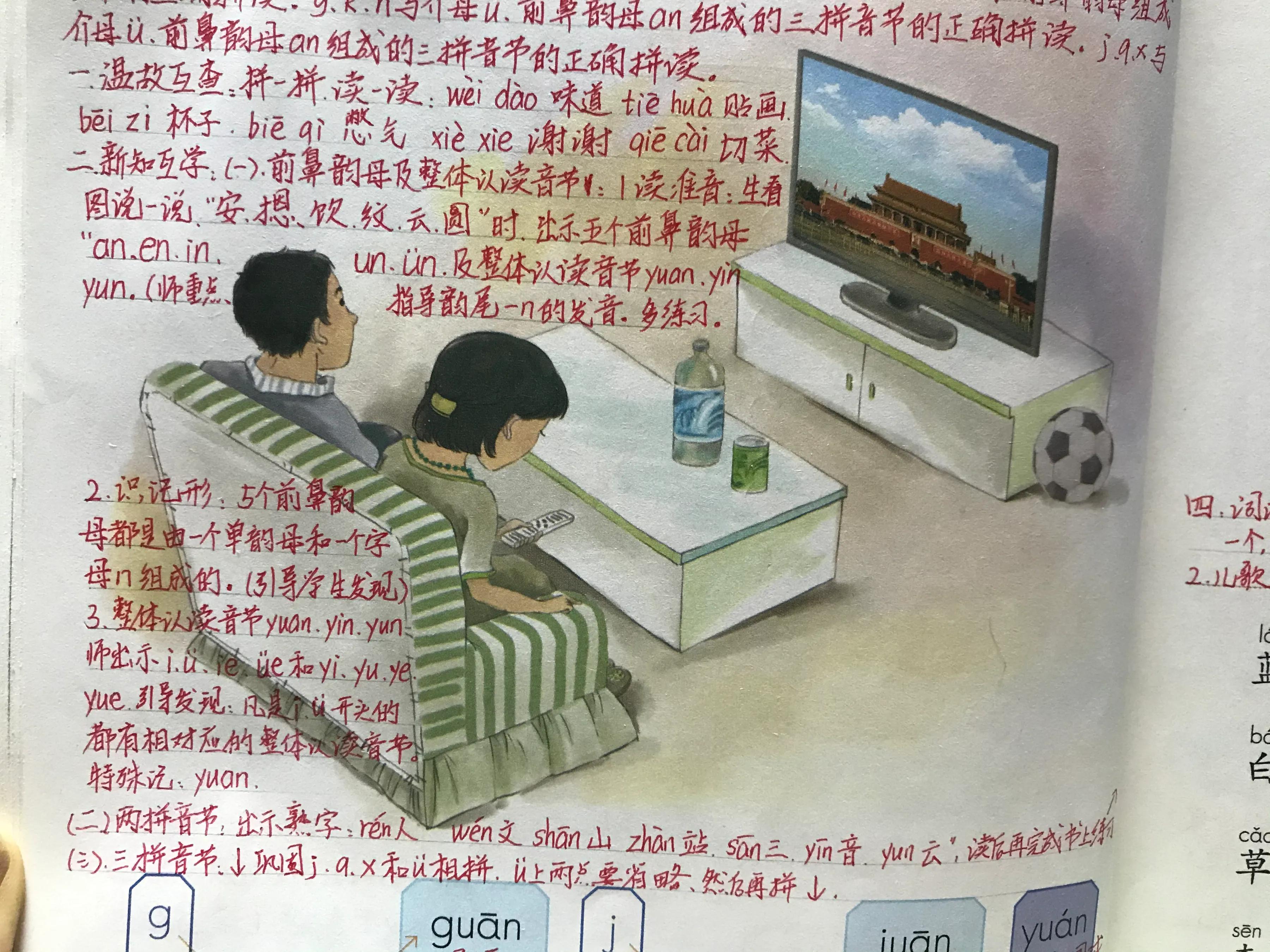 前鼻音韵母ai教学,前鼻音韵母en学习技巧