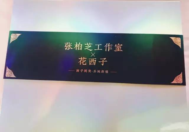 明星春节时期送礼物,明星春节礼物推荐
