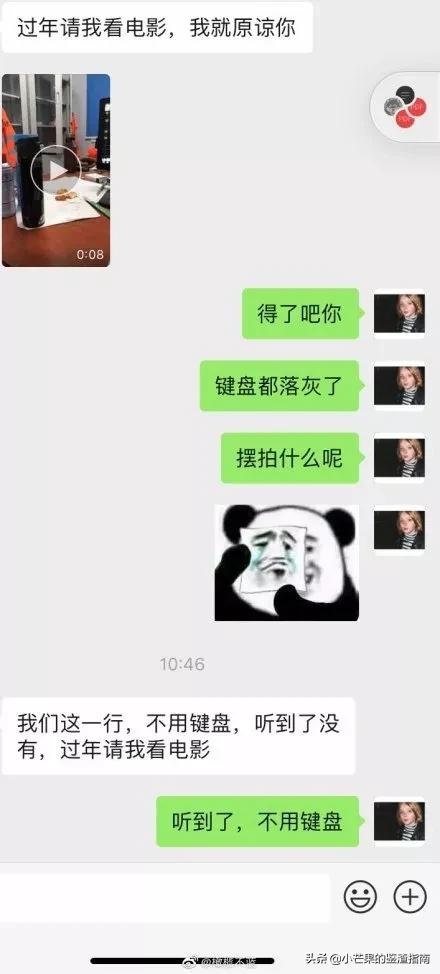彭于晏撩妹的方式,彭于晏怎么撩女朋友
